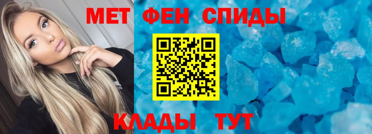 Амфетамин  АМФЕТАМИН Premium  Вход с VPN  Борзя 