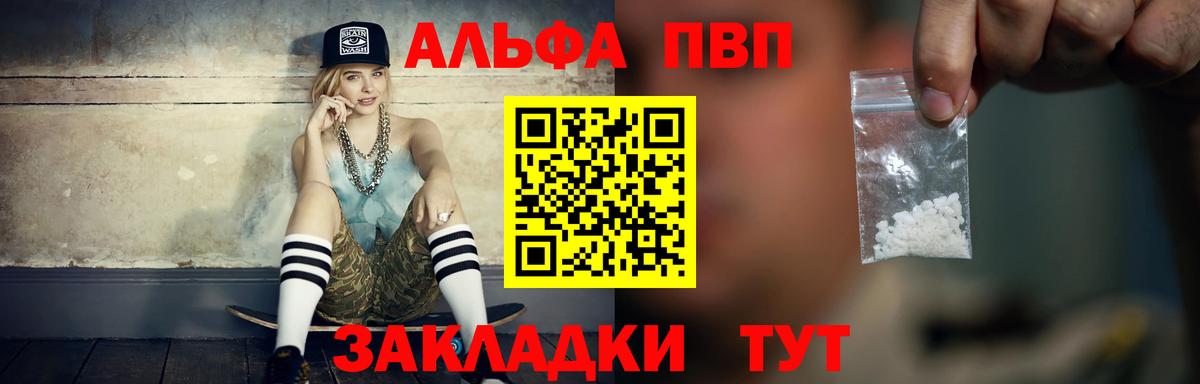 Alfa_PVP СК Борзя