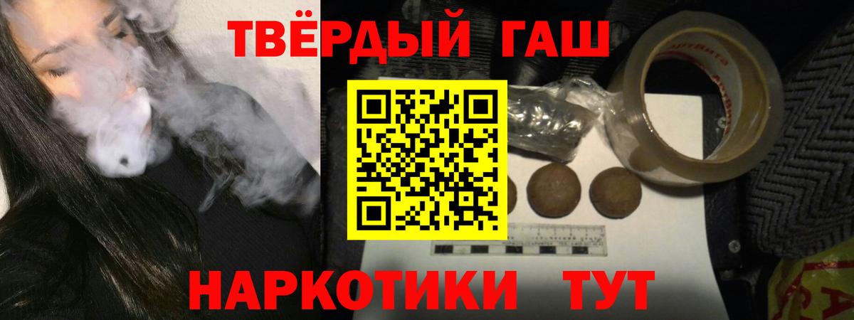 ГАШ убойный Борзя