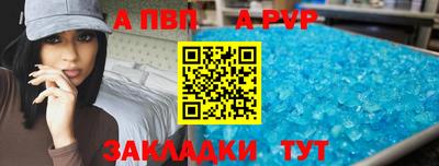 PSILOCYBIN Чапаевск