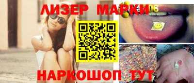 мдма Шахты
