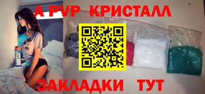 PSILOCYBIN Чапаевск