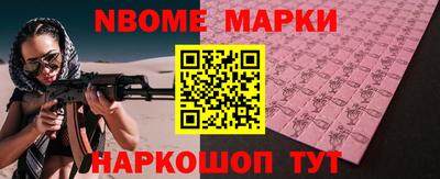 винт Шелехов