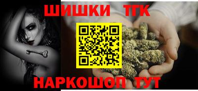 дистиллят марихуана Чебоксары