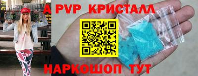 jwh Шебекино