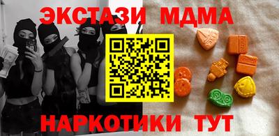 мдма Шахты