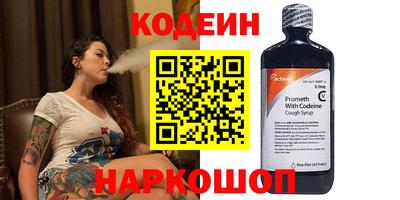 винт Шелехов