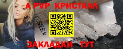 дистиллят марихуана Чебоксары