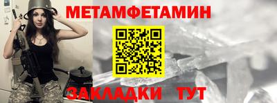 соль ск Чебаркуль