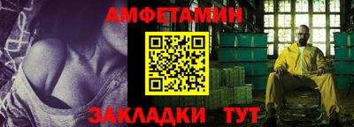 соль ск Чебаркуль