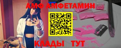соль ск Чебаркуль