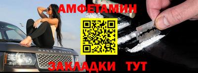 соль ск Чебаркуль