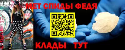 соль ск Чебаркуль