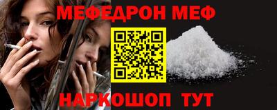 jwh Шебекино