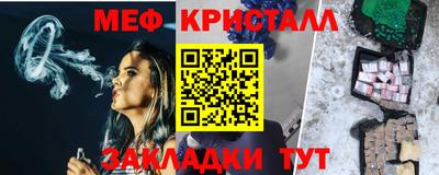 мдма Шахты