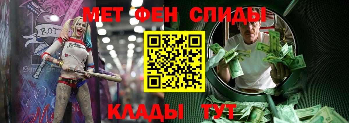 Первитин витя  Вход с VPN  Борзя 