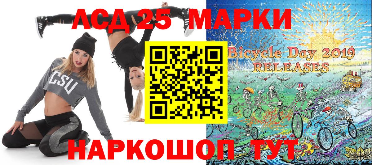 продажа наркотиков  Вход с VPN  Марки 25I-NBOMe  Борзя  Марки 25I-NBOMe 1,5мг  Марки 25I-NBOMe 1,5мг 