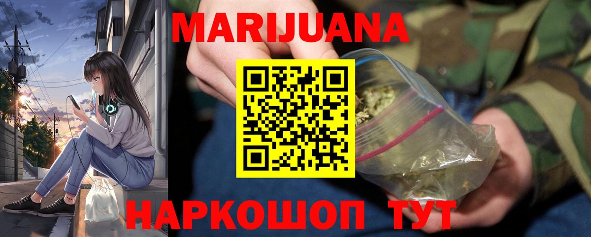 Борзя  Конопля марихуана  Вход с VPN  Бошки марихуана индика  МАРИХУАНА гибрид 